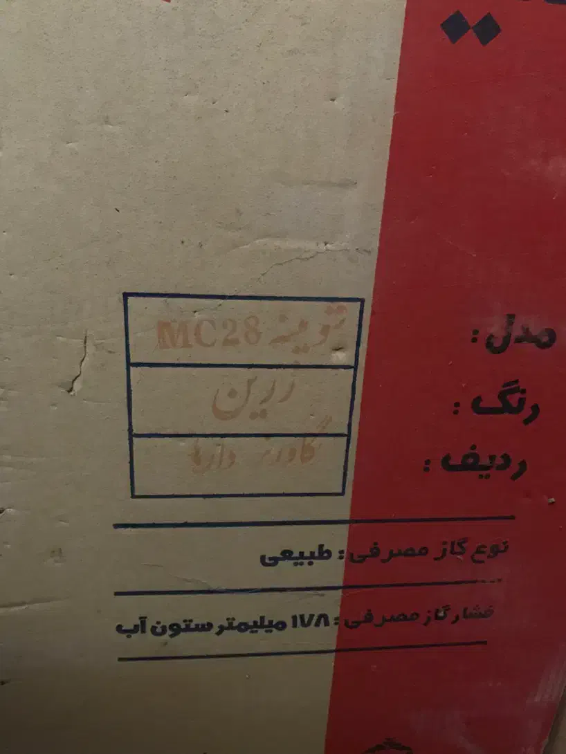 شومینه نیک کالا زیر قیمت|بخاری، هیتر، شومینه|بیرجند, |دیوار