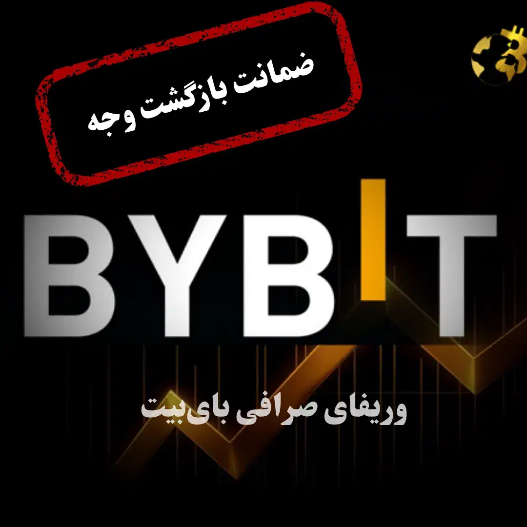 احراز هویت تضمینی حساب صرافی‌های بین‌المللی|خدمات رایانه‌ای و موبایل|مشهد, آزادشهر|دیوار