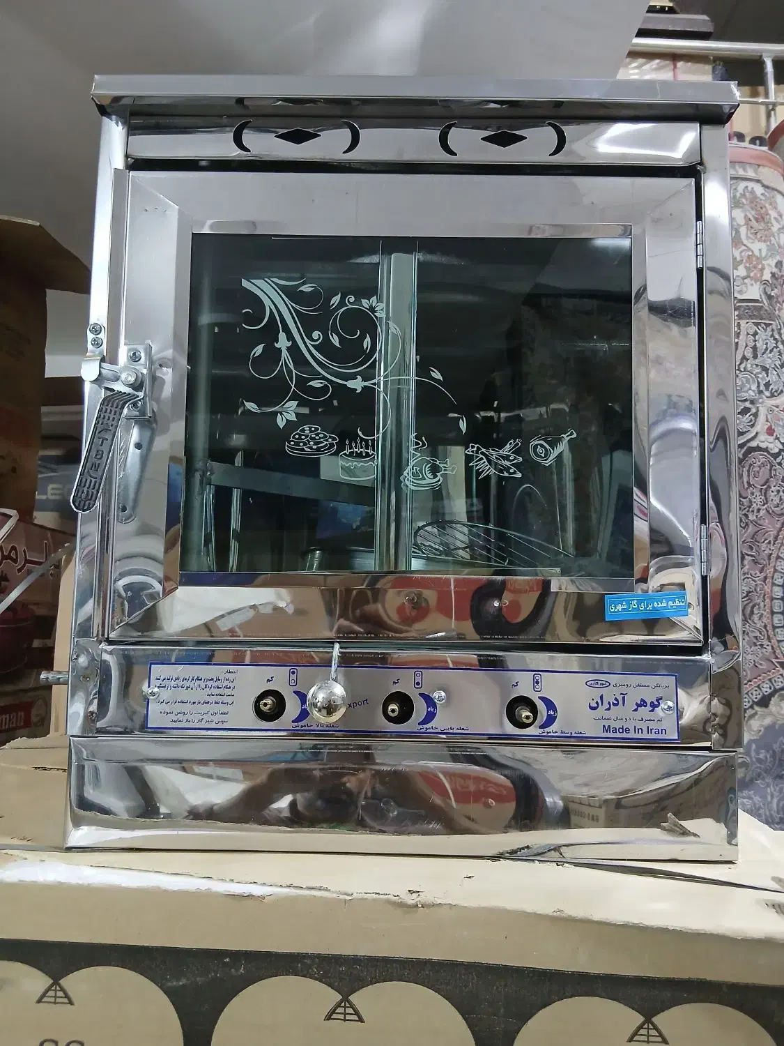 تنور گازی 2 شعله گوهر آذران مدل جوجه گردان|اجاق گاز و لوازم برقی پخت‌وپز|زاهدان, |دیوار