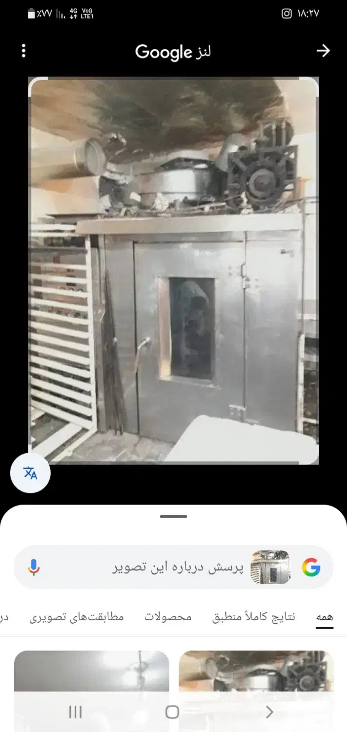 وسایل کامل  قنادی|ماشین‌آلات صنعتی|رشت, بازار|دیوار