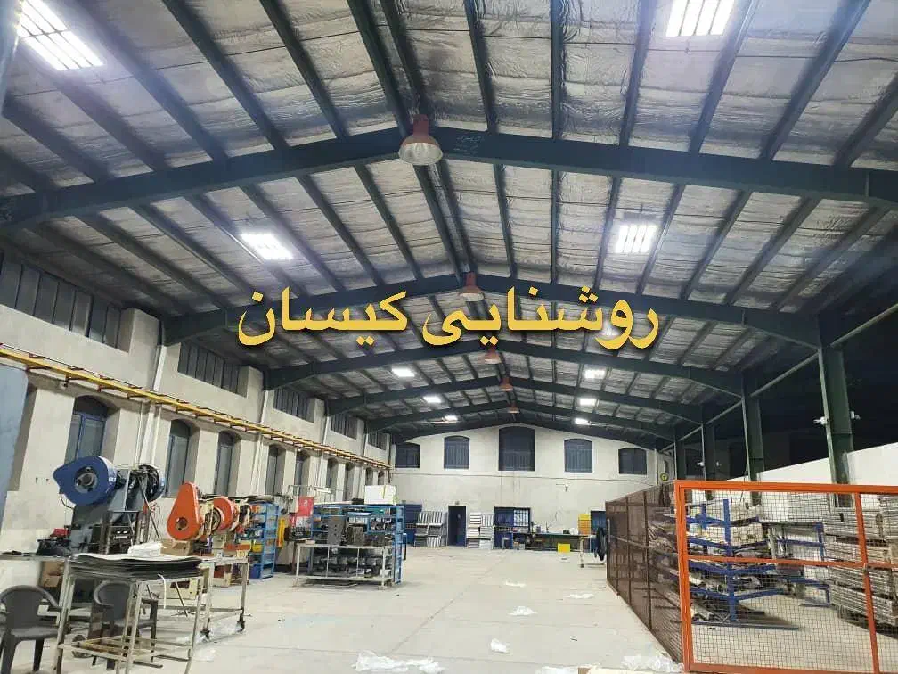 روشنایی نوین صنعت|عمدهفروشی|جعفرآباد, |دیوار