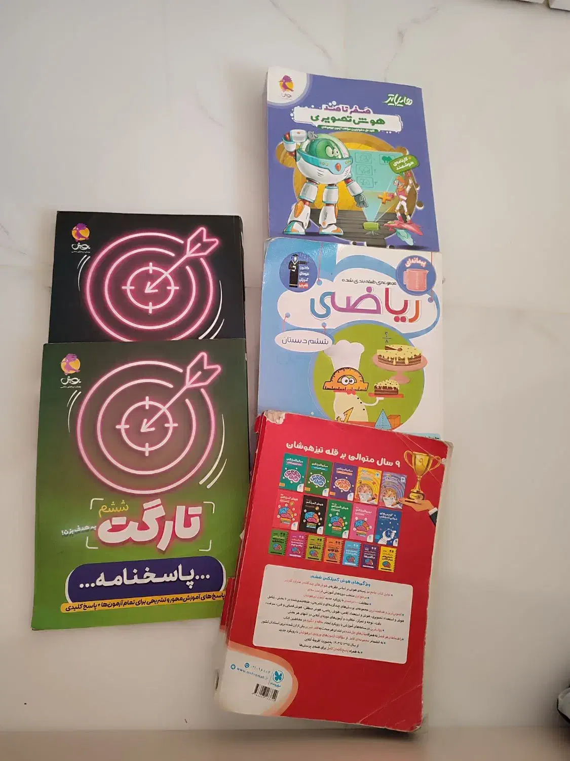 کتاب مخصوص تیز هوشان|کتاب و مجله آموزشی|اهواز, فاز ۱ پادادشهر|دیوار