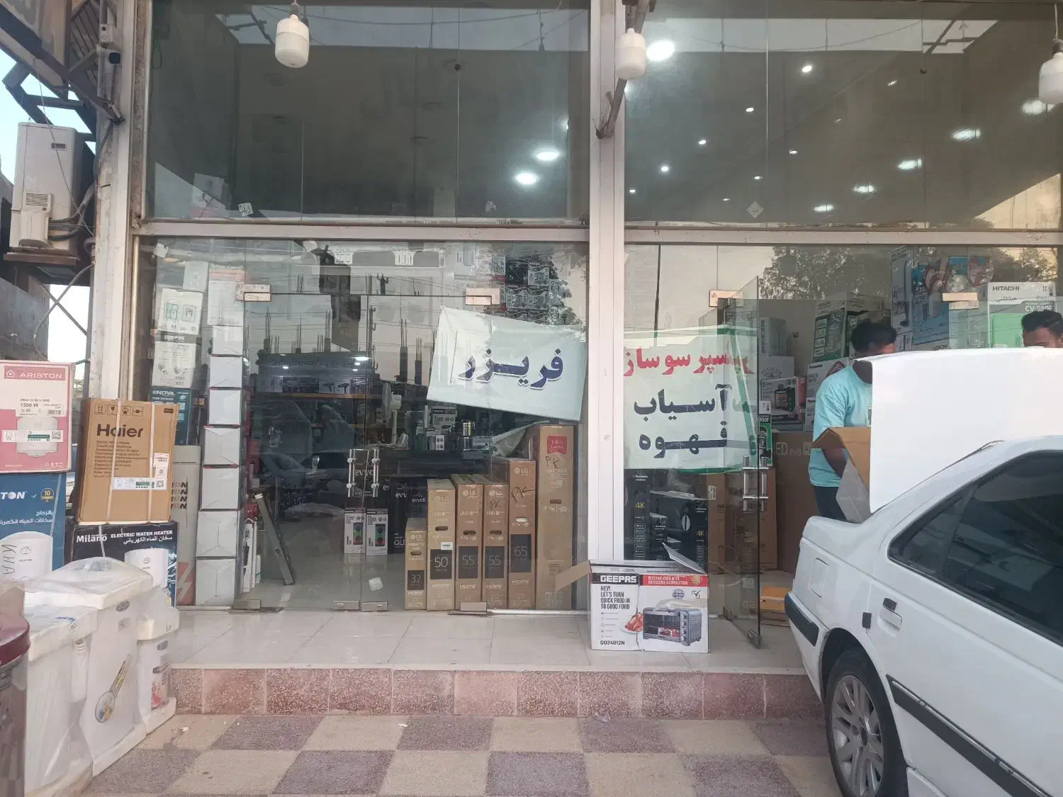 لوازم خانگی مروارید|سایر لوازم برقی|سیریک, |دیوار