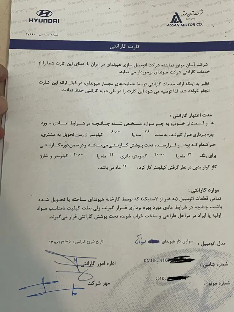 سوناتاnf 2008|خودرو سواری و وانت|اراک, |دیوار