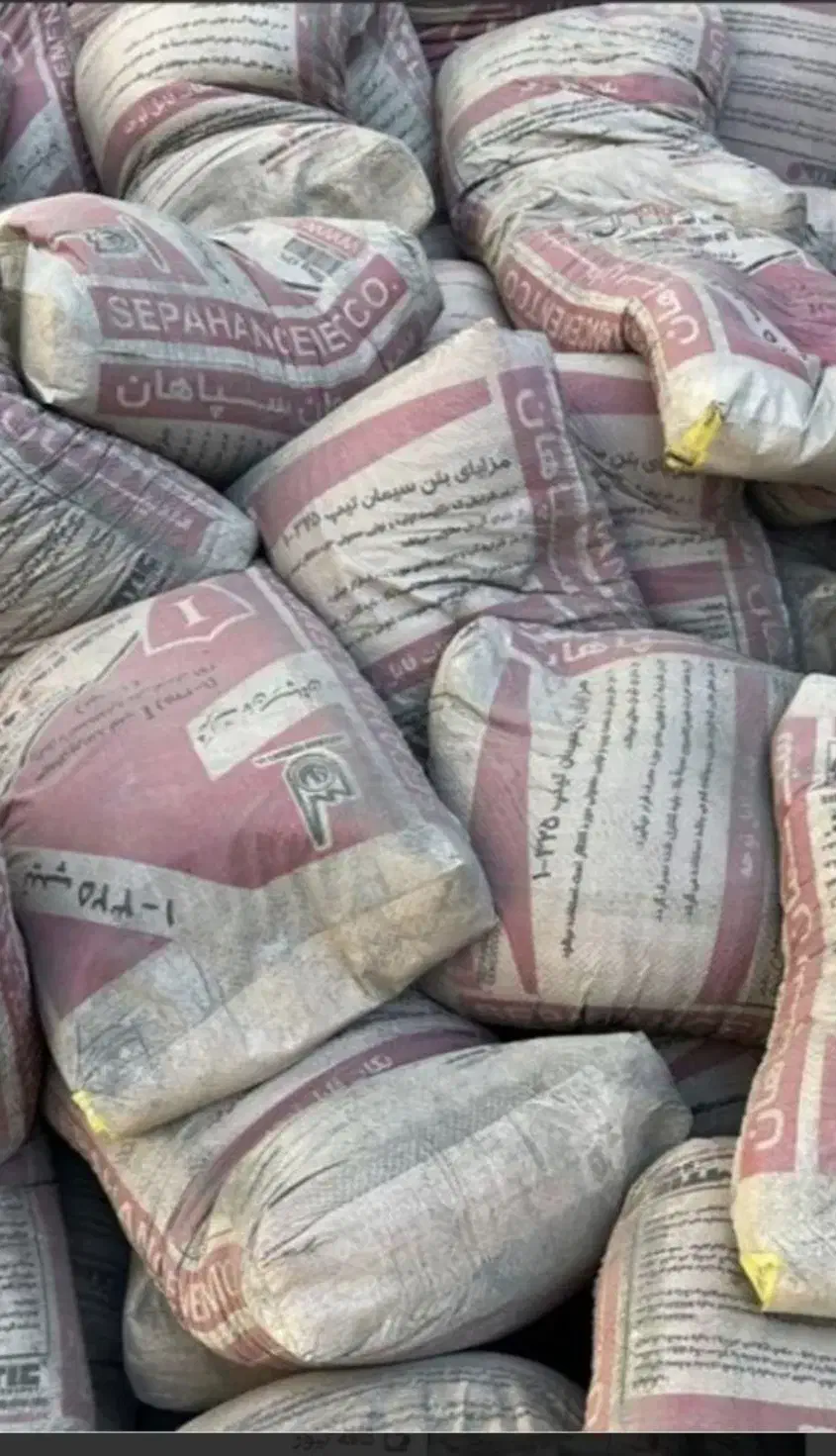 سیمان تیپ ۵ ایلام|مصالح و تجهیزات ساختمان|اندیمشک, |دیوار