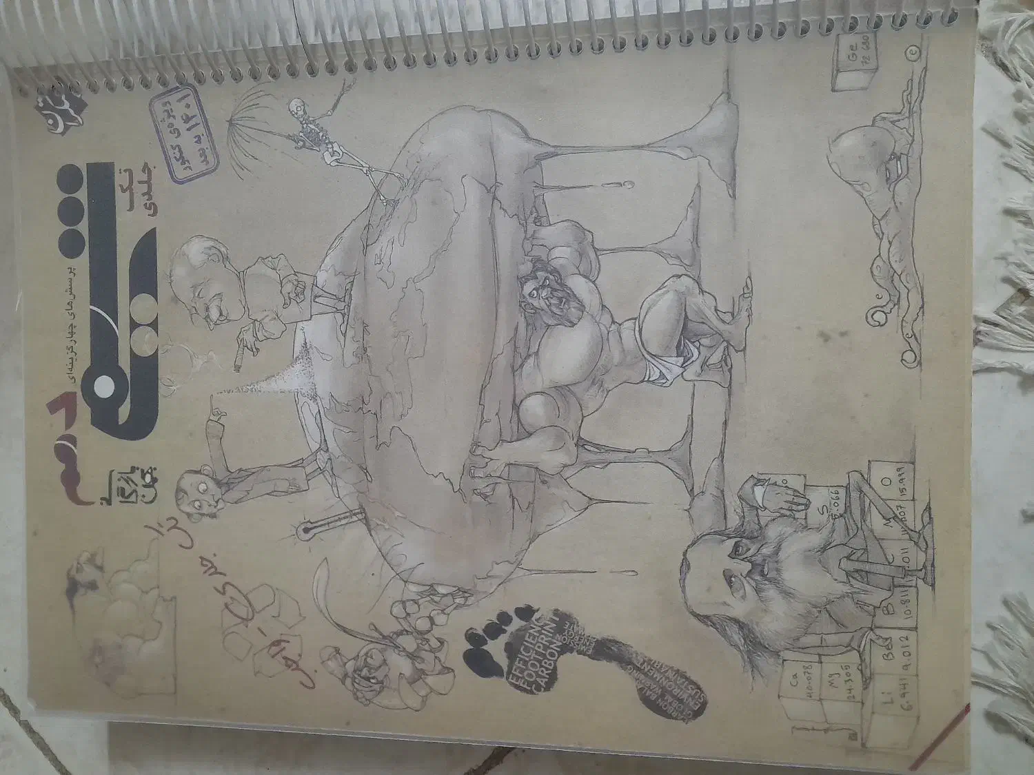 کتاب کنکور رشته تجربی|کتاب و مجله آموزشی|گلپایگان, |دیوار