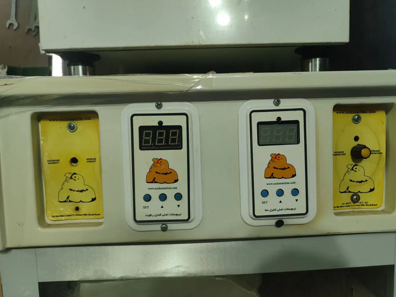 دستگاه جوجه کشی گرین کاکس|لوازم جانبی حیوانات|شاهرود, |دیوار