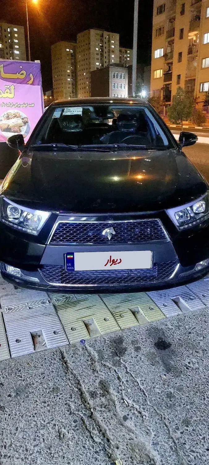 خودرو|خودرو سواری و وانت|پرند, فاز ۶|دیوار