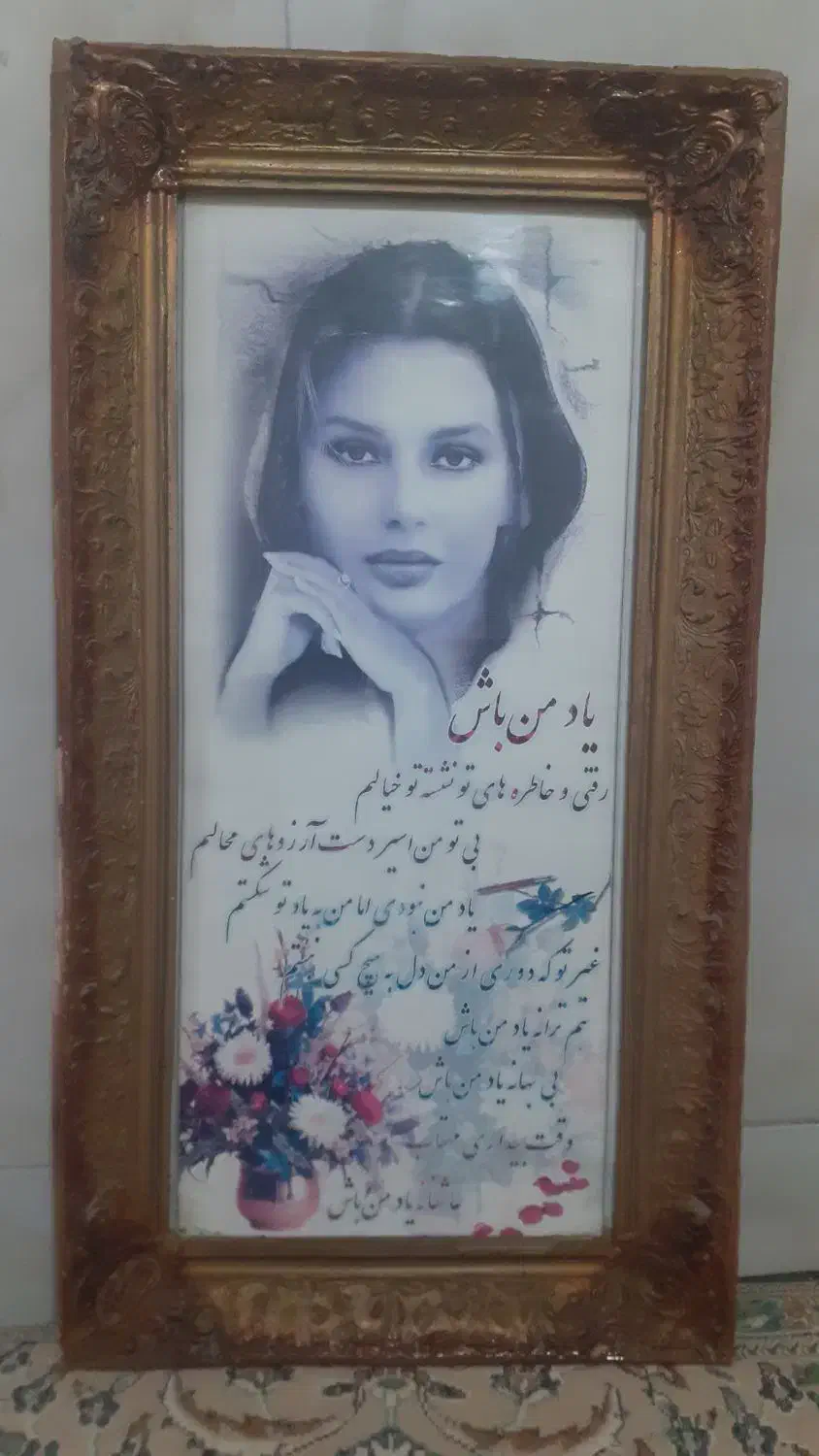 تابلو|تابلو، نقاشی، عکس|نیشابور, مبارکه|دیوار