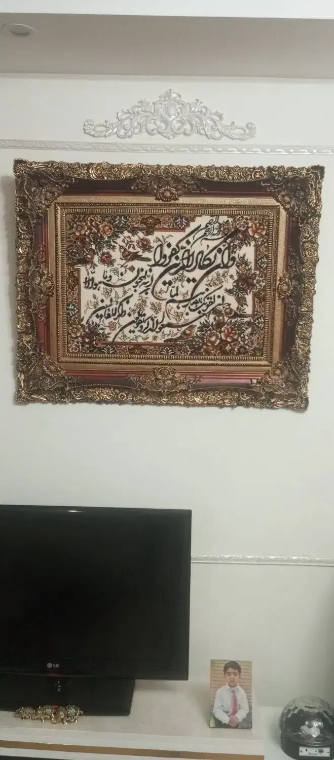 تابلو فرش ماشینی|تابلو فرش|خواجه, |دیوار