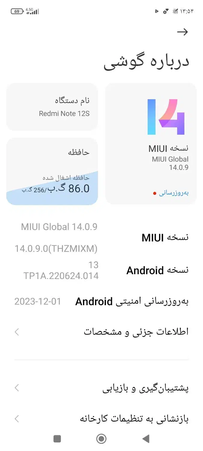 گوشی|موبایل|مسجد سلیمان, |دیوار