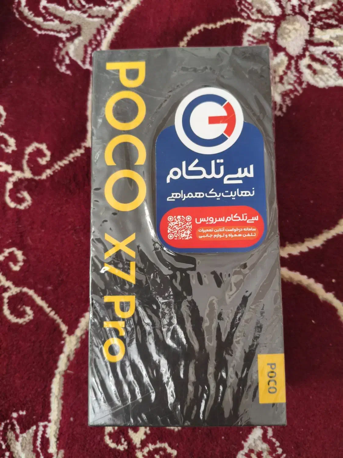 پوکو ایکس 7 پرو|موبایل|ملایر, |دیوار