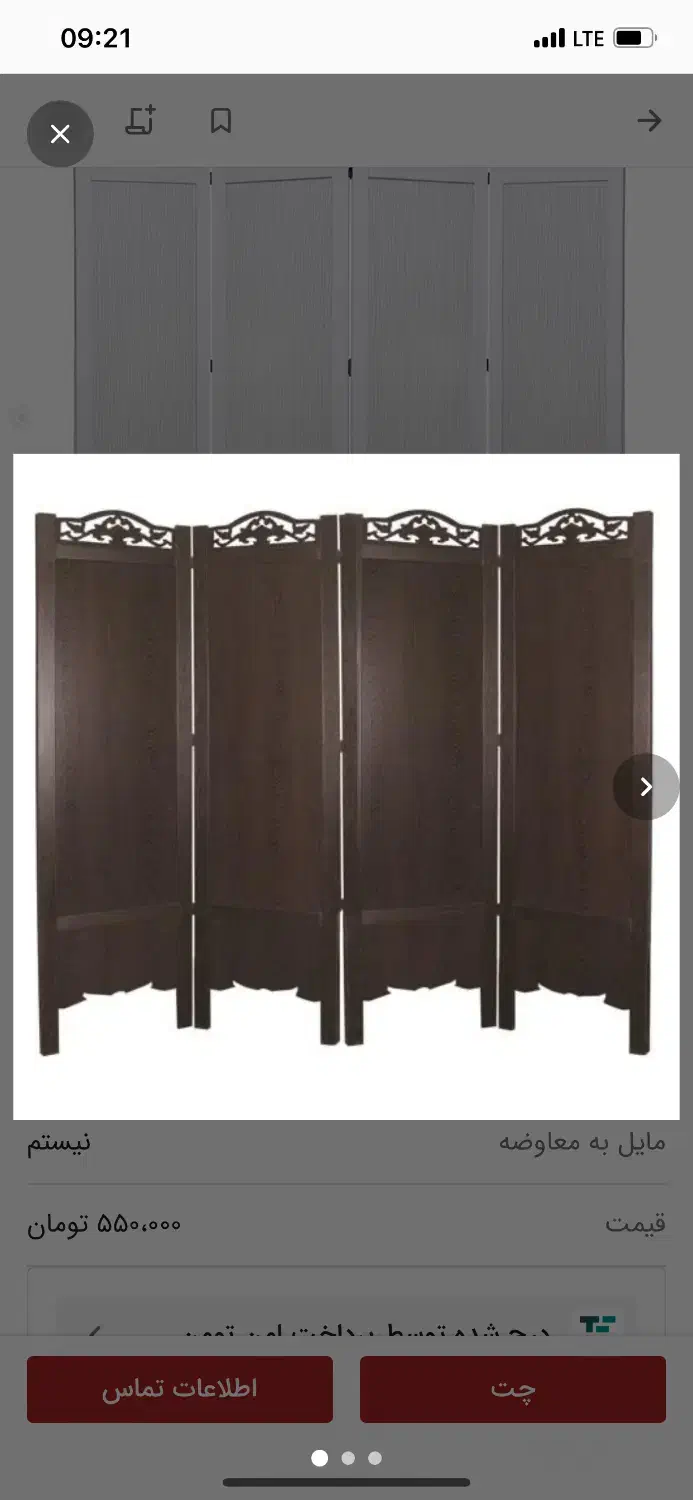 پارتیشن و جدا کننده|دفتر کار|اصفهان, آزادگان|دیوار