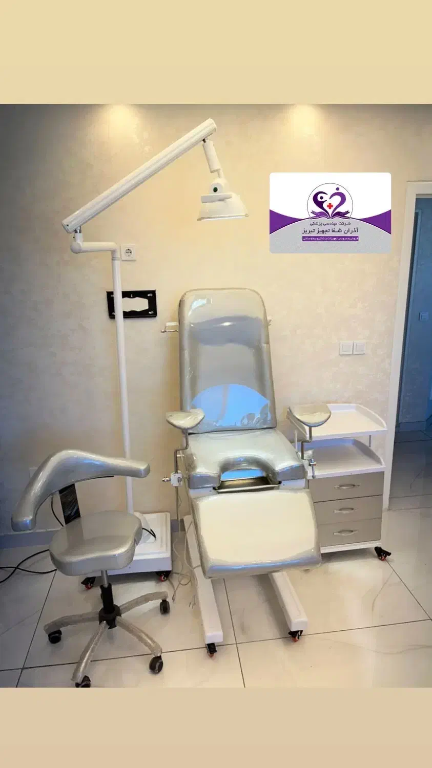 صندلی برقی زیبایی ، کاشت مو و زنان|پزشکی|تبریز, |دیوار