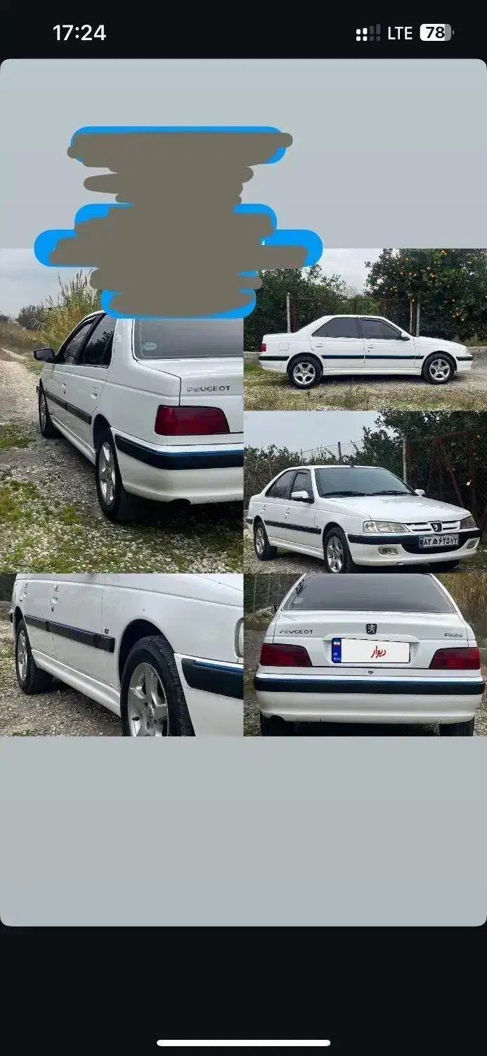 پارس TU5 مدل ۴۰۱ بی رنگ با رینگ و مانیتور و دوربین|خودرو سواری و وانت|نکا, |دیوار