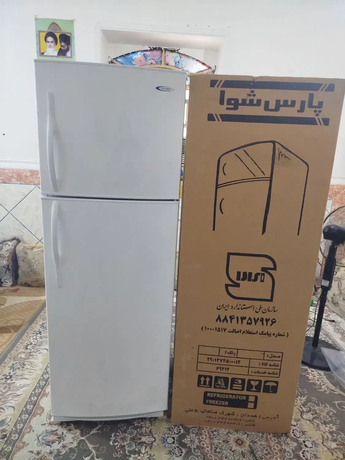 یخچال|یخچال و فریزر|بیکاه, |دیوار