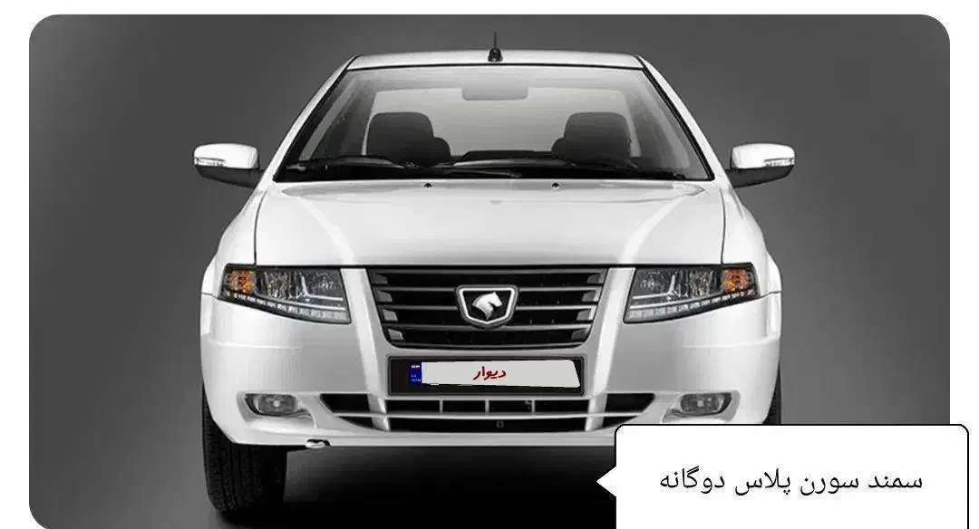 سمند سورن پلاس دوگانه مخزن بزرگ|خودرو سواری و وانت|سراب, |دیوار