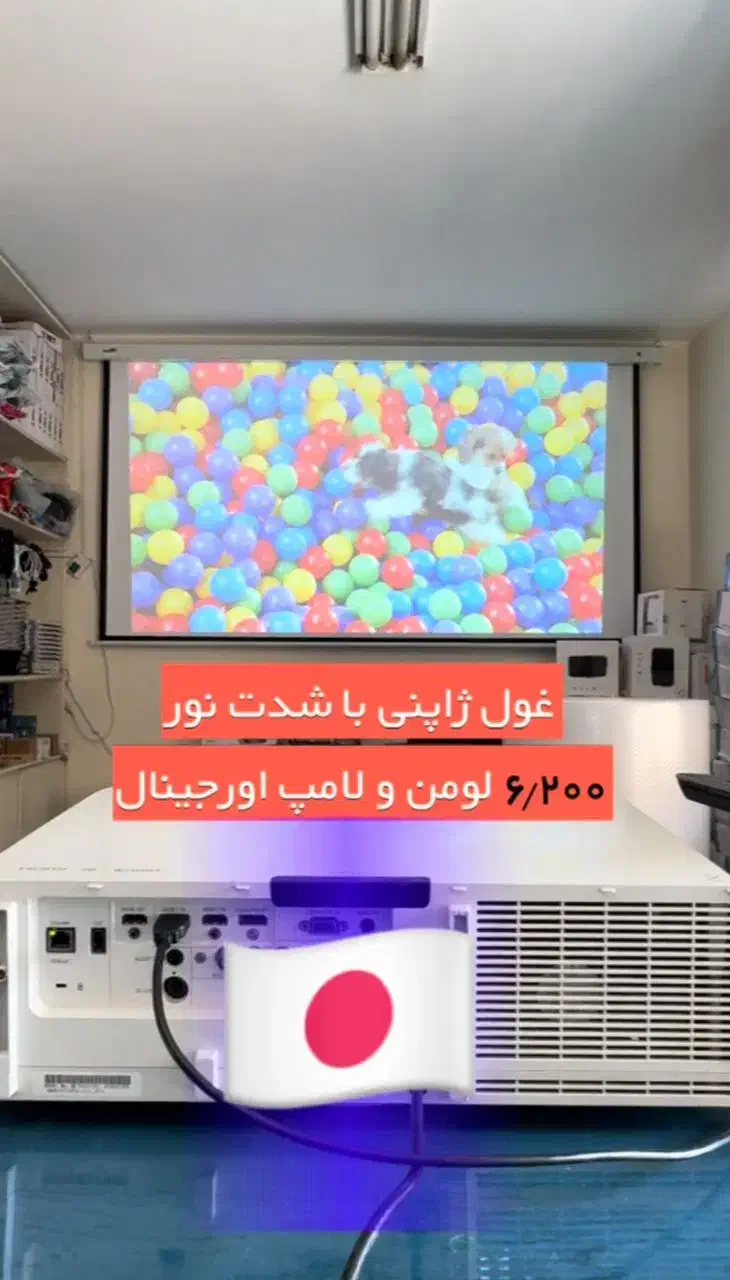ویدیو پروژکتور ۶۲۰۰ لومن ژاپن با گارانتی|تلویزیون و پروژکتور|تهران, تجریش|دیوار