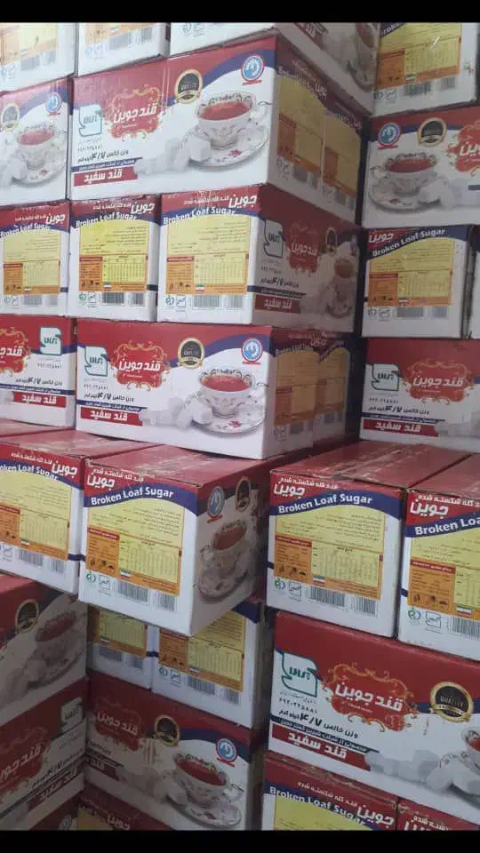 قند سفید خراسان|خوردنی و آشامیدنی|رشت, منظریه|دیوار