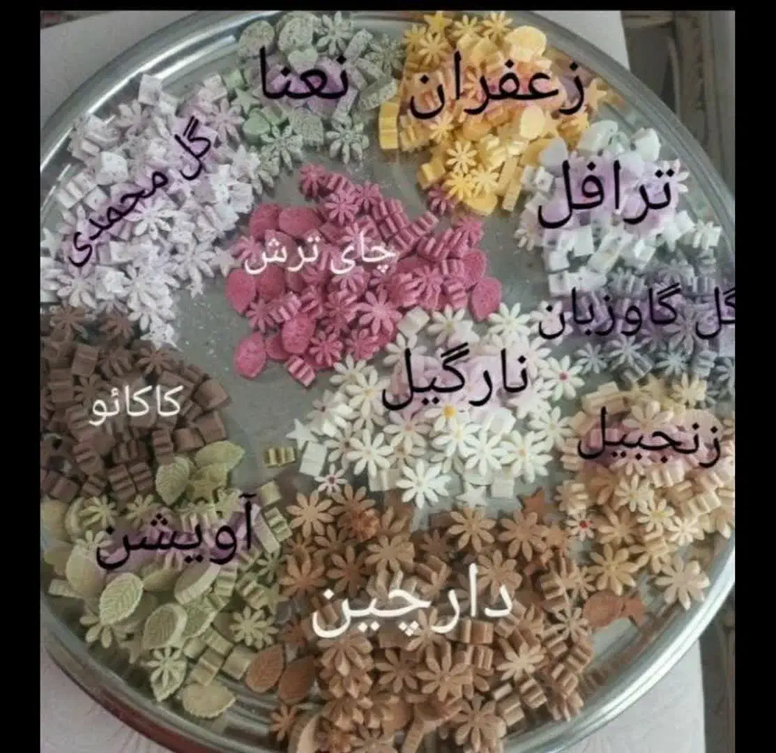 اموزش قندونبات|خدمات آموزشی|خرمآباد, |دیوار