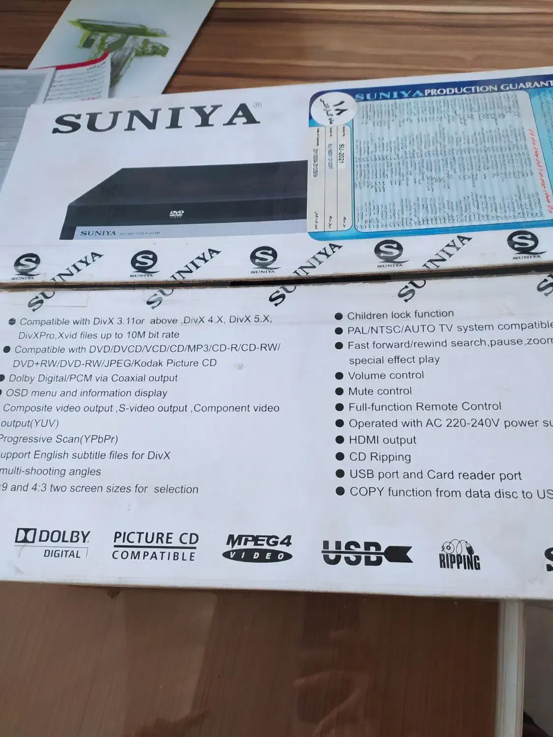 دستگاه DVD|پخشکننده DVD و ویدیو|اصفهان, کساره|دیوار