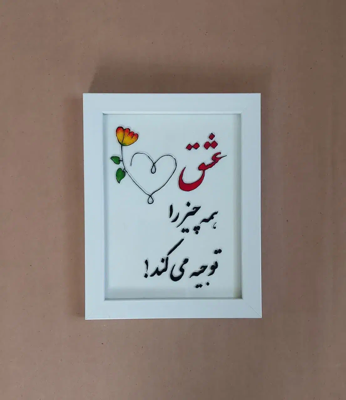 تابلو ویترای یا مهدی خدا هدیه قاب عاشقانه روز مادر|تابلو، نقاشی، عکس|قم, سراجه (۱۵ خرداد)|دیوار