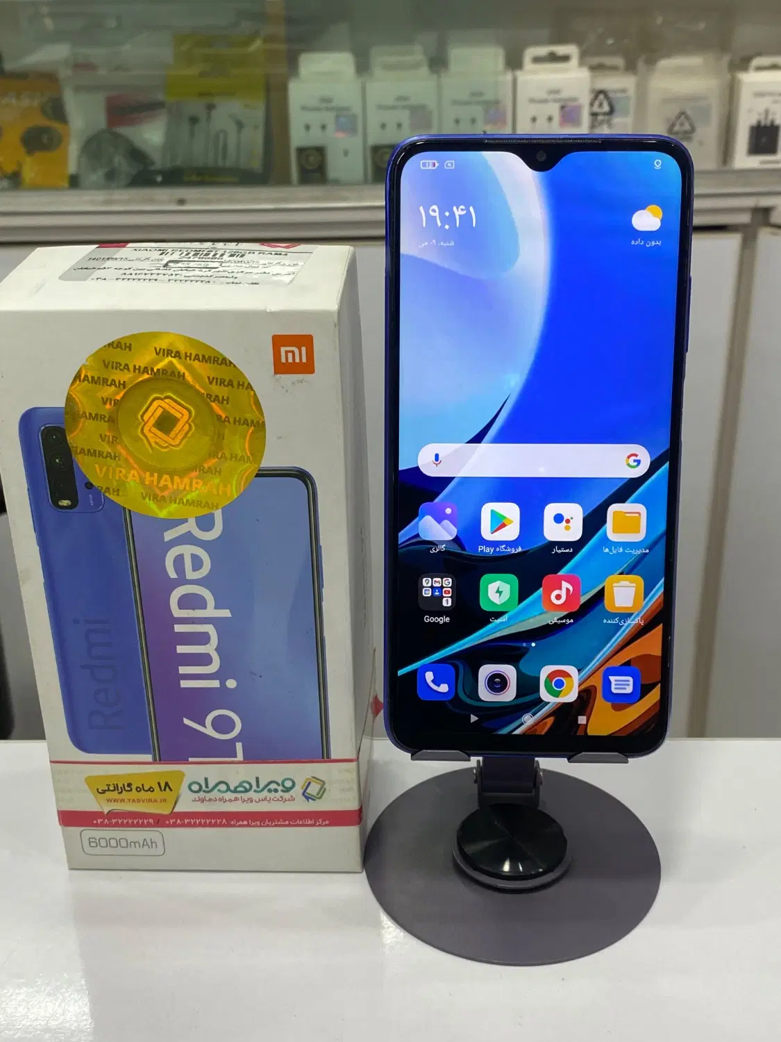 Redmi 9T|موبایل|آبادان, |دیوار