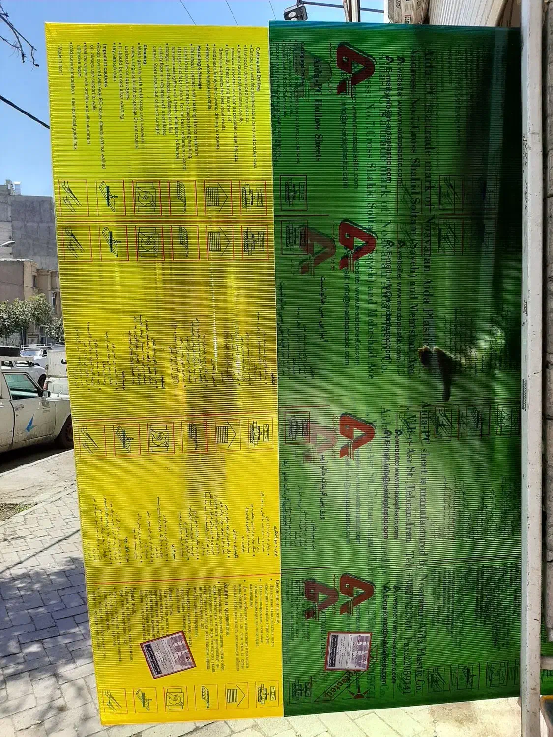 پلی کربنات ورق گالوانیزه رنگی کارتن پلاست پشم سنگ|عمده‌فروشی|مشهد, گلبرگ شمالی|دیوار