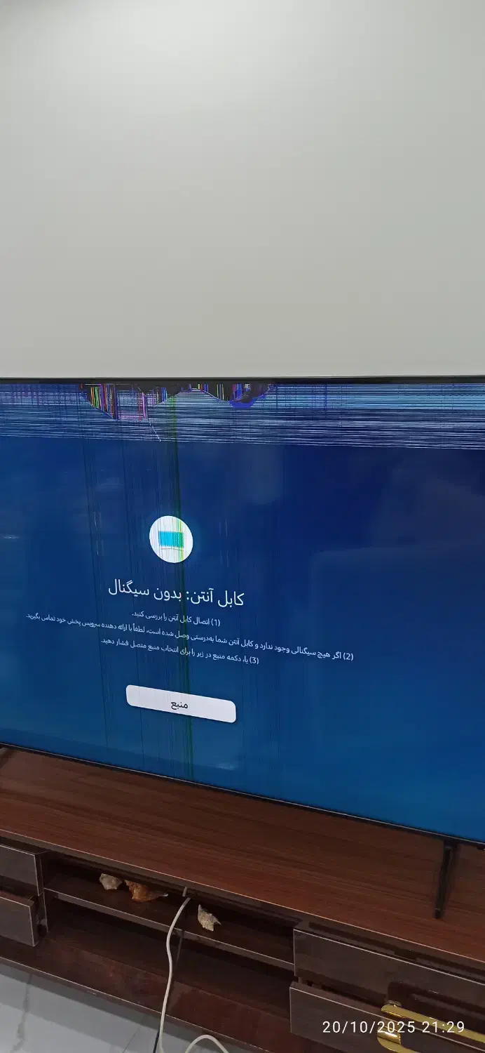 تلویزیون سامسونگ|تلویزیون و پروژکتور|تهران, ابوذر|دیوار