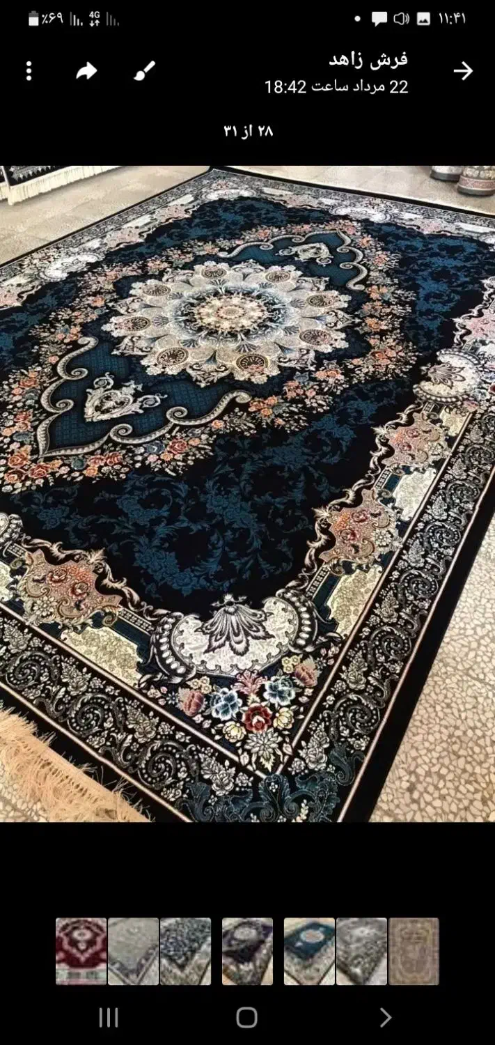 حراج ،اقساط ،بدون پیش پرداخت|فرش|جیرفت, |دیوار