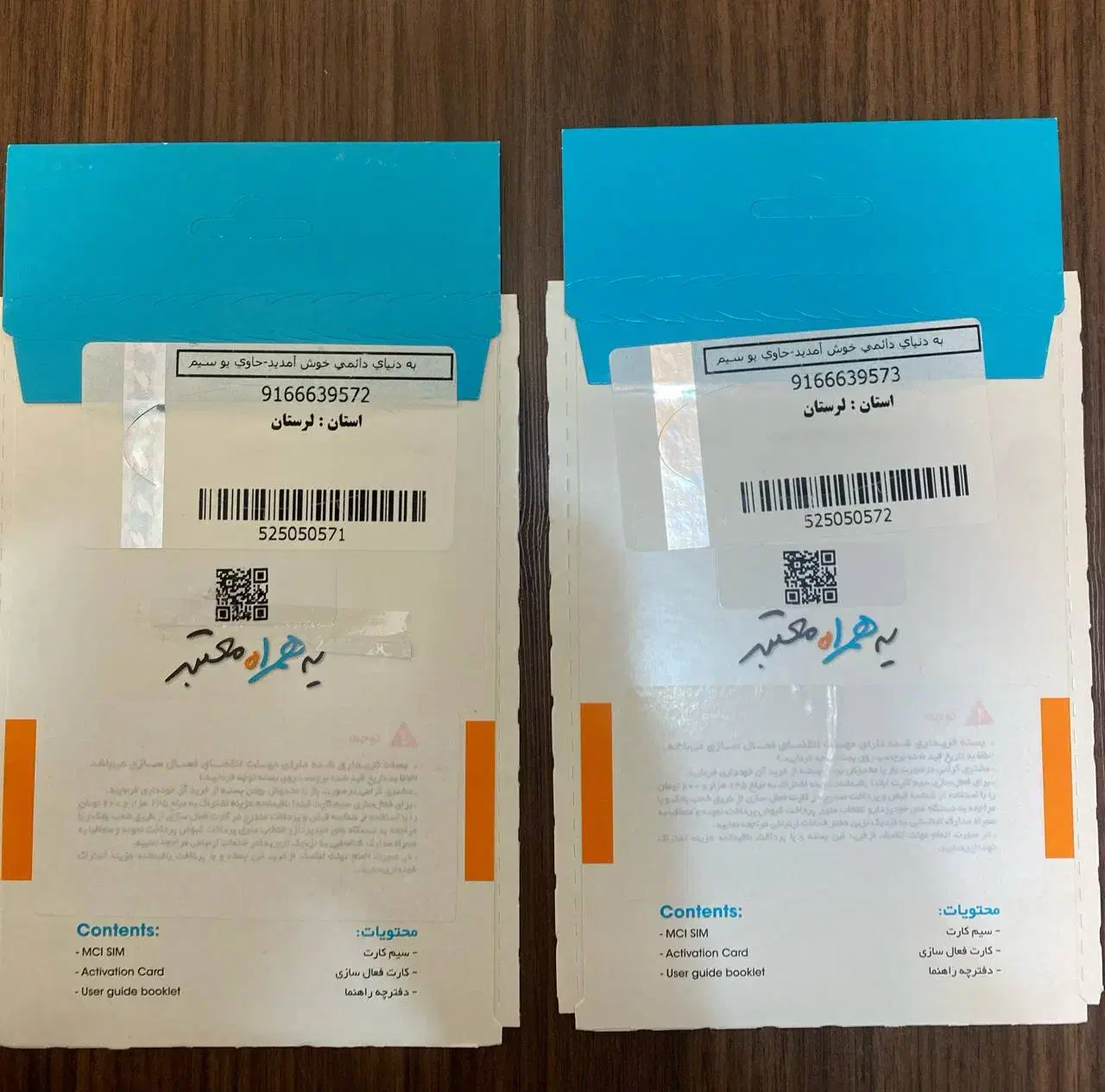 09166639572-09166639573|سیمکارت|کوهدشت, |دیوار