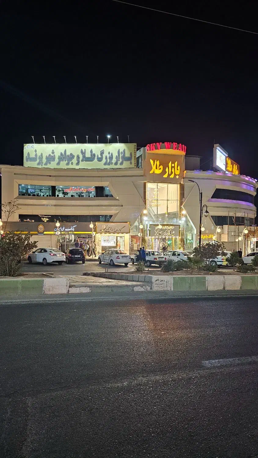 مغازه طلا فروشی|اجارهٔ مغازه و غرفه|پرند, فاز ۰|دیوار