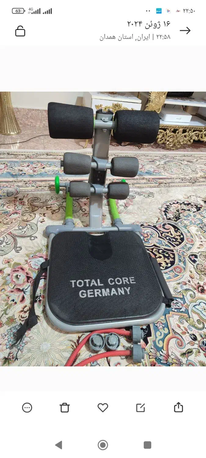 تنتاک حرفه ای|تجهیزات ورزشی|ملایر, |دیوار