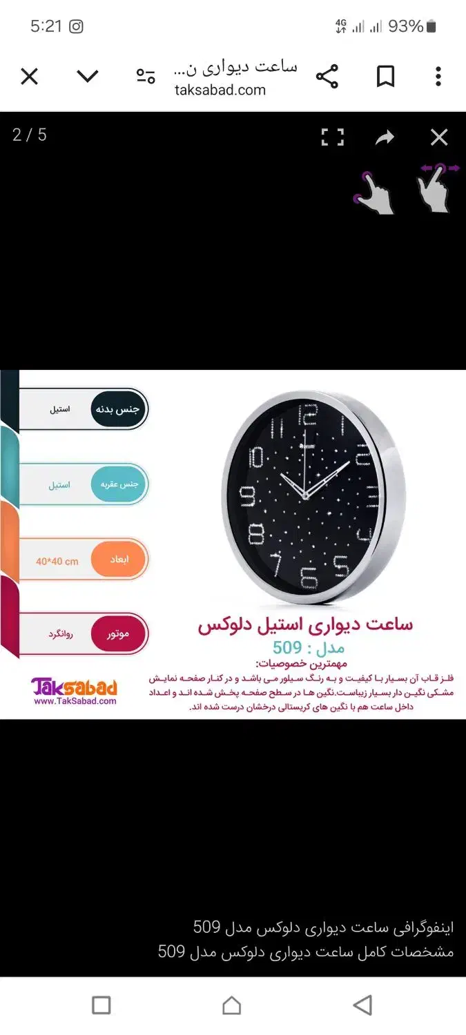 لوازم منزل|سایر لوازم برقی|کرج, حصارک پایین|دیوار