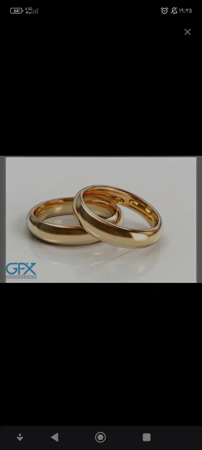 وام ازدواج نقدی|خدمات مالی، حسابداری، بیمه|نیک شهر, |دیوار