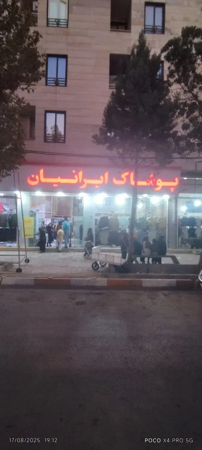 نیروی کار سالن دار|استخدام بازاریابی و فروش|الوند, |دیوار