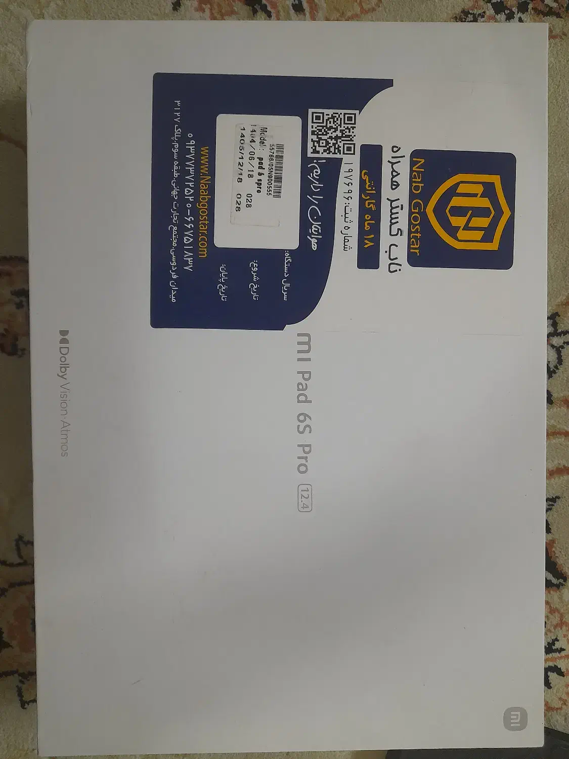 Pad6 s pro ۵۱۲  (۱۲ گیگ رم)|تبلت|اصفهان, شمس آباد|دیوار