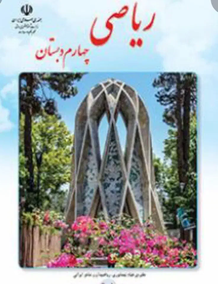 تدریس خصوصی تمامی دروس ابتدایی|خدمات آموزشی|شیراز, شهرک بزین|دیوار