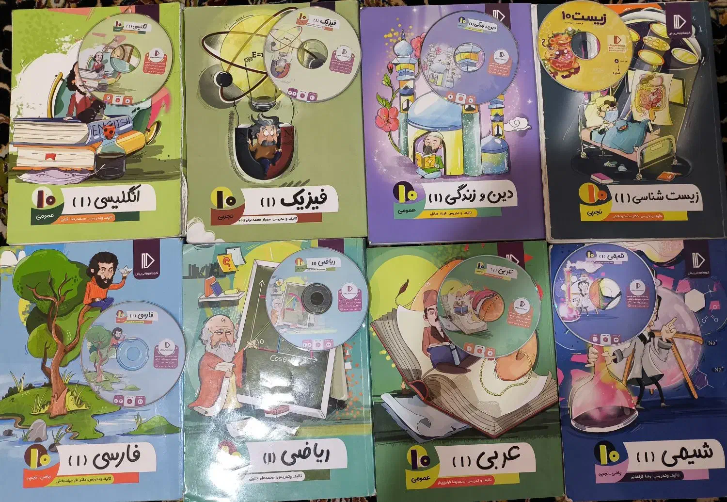 بسته معلم خصوصی دهم تجربی پرش|خدمات آموزشی|الشتر, |دیوار