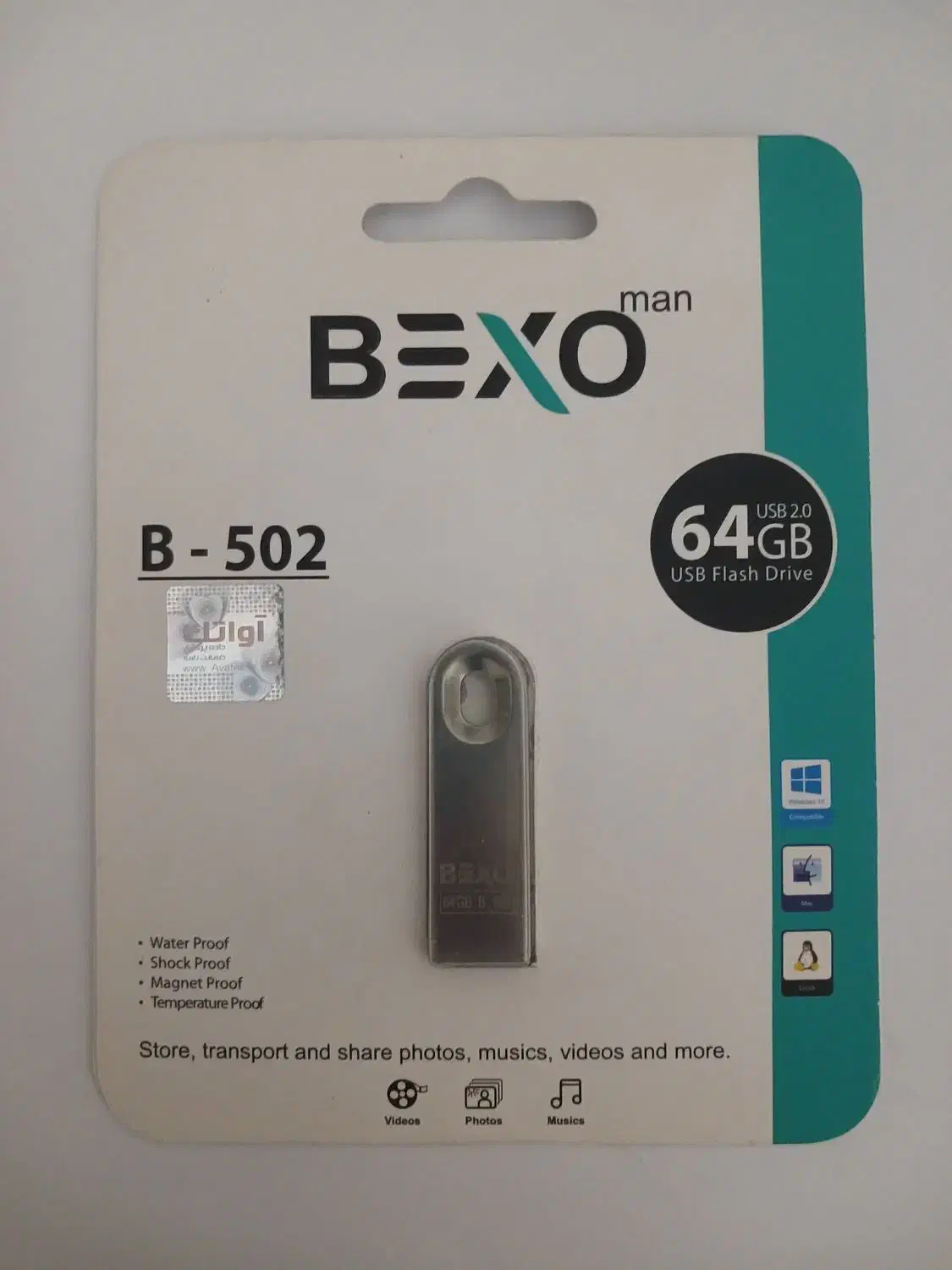 فلش64گیگBEXO|لوازم جانبی موبایل و تبلت|پاکدشت, پاکدشت (مامازند)|دیوار