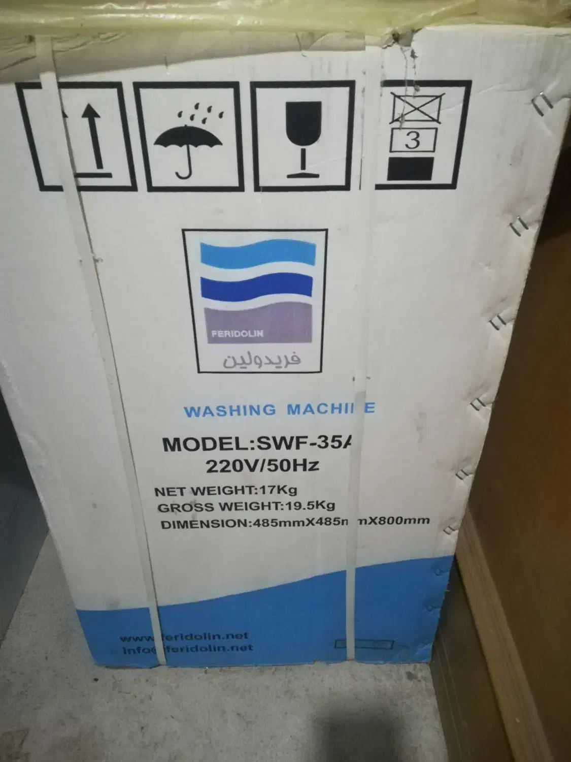 ماشین 3/5کیلو تمام اتومات فریدولین مدلsw35|ماشین لباسشویی و خشک‌کن لباس|صدرا-فارس, فاز ۱|دیوار