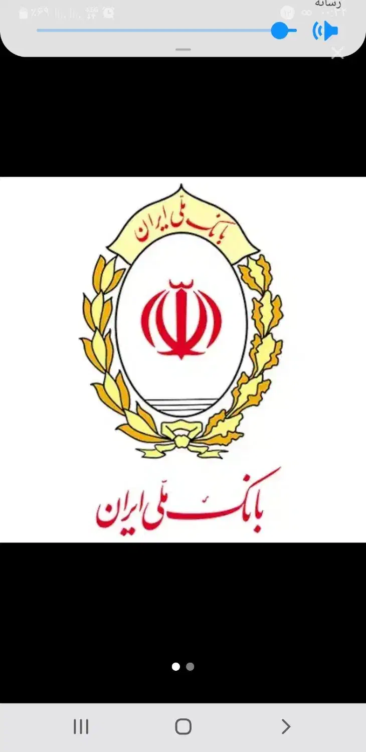 وام مهربانی 4درصدی|خدمات مالی، حسابداری، بیمه|سبزوار, گلشن|دیوار