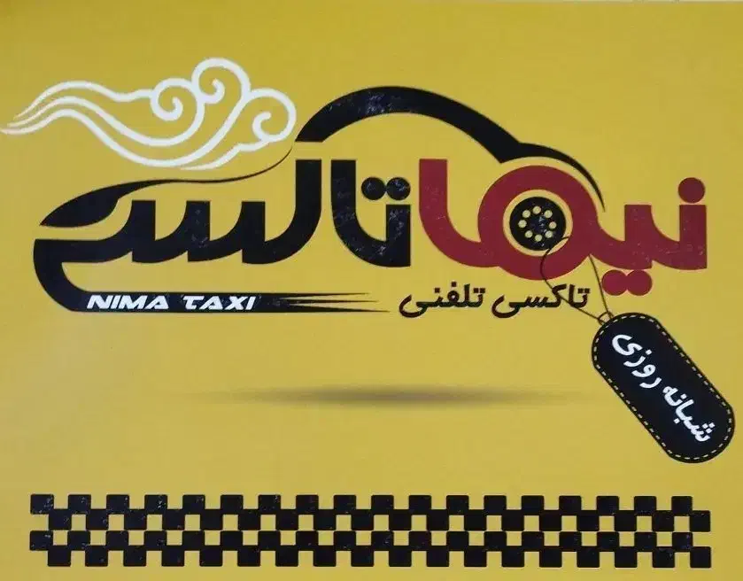 جذب راننده باخودروبادرآمدبالا/ نیم وقت/تمام وقت|استخدام حمل و نقل|گرگان, |دیوار