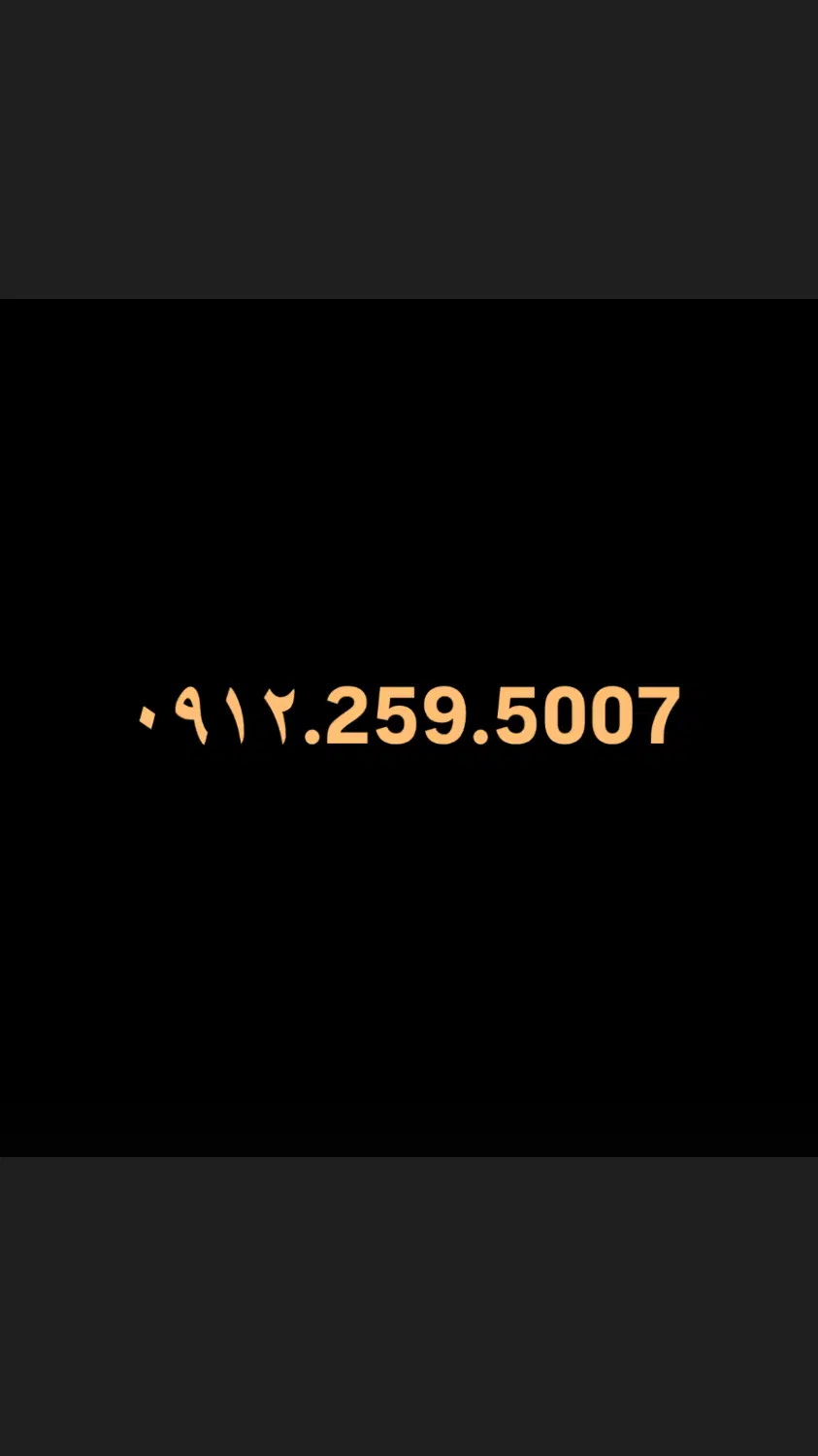 09122595007|سیم‌کارت|تهران, سیمای ایران|دیوار