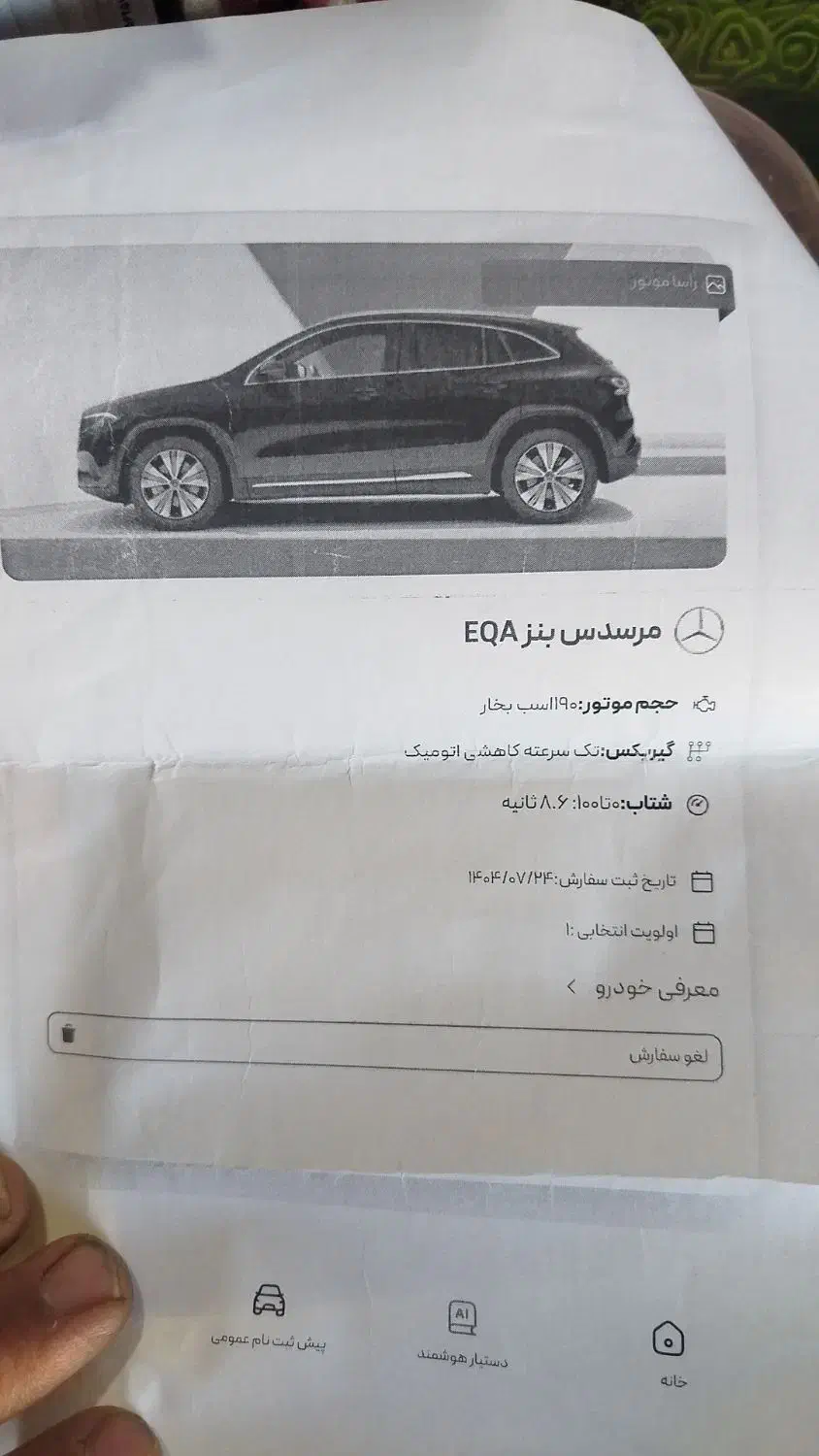 فروش|خودرو سواری و وانت|سقز, |دیوار