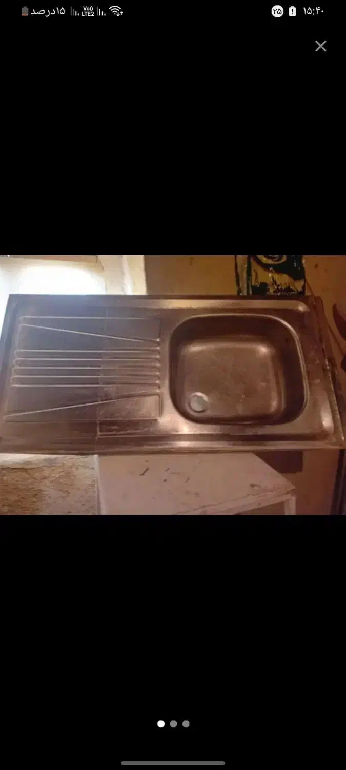 سینگ یک قلو|آبچکان و نظمدهنده ظروف|مانه, |دیوار