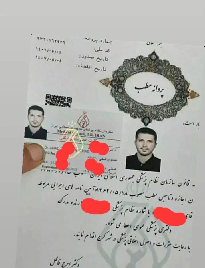 صد ور  در تمامی مقاطع از دبیرستان تا ارشد ودکتر|خدمات آموزشی|قزوین, |دیوار