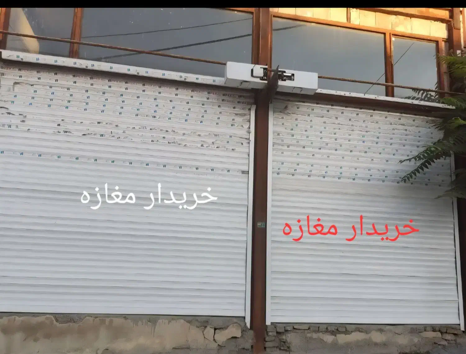 مغازه. آزادگان رجایی|فروش مغازه و غرفه|همدان, |دیوار