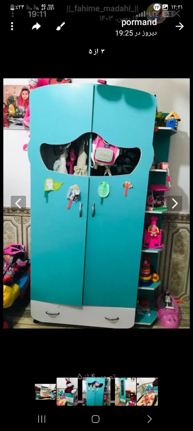 کمدبچه|اسباب و اثاث بچه|زرند, |دیوار