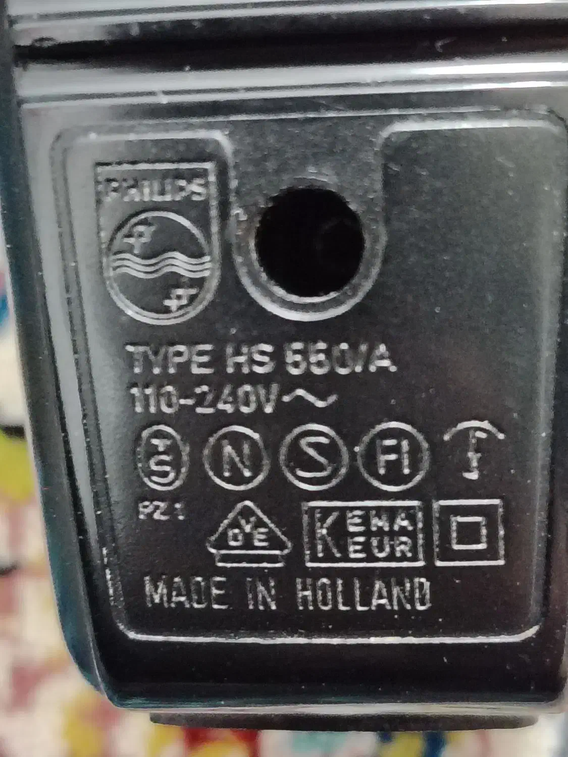 ریش تراش هلندی اصلی|آرایشی، بهداشتی، درمانی|ایلام, |دیوار